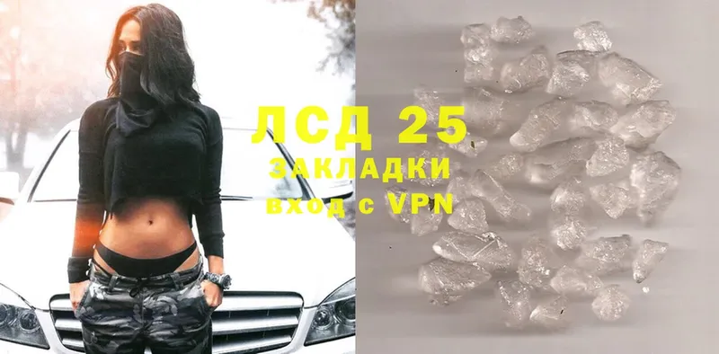 мега ссылка  закладка  Камышин  LSD-25 экстази ecstasy 