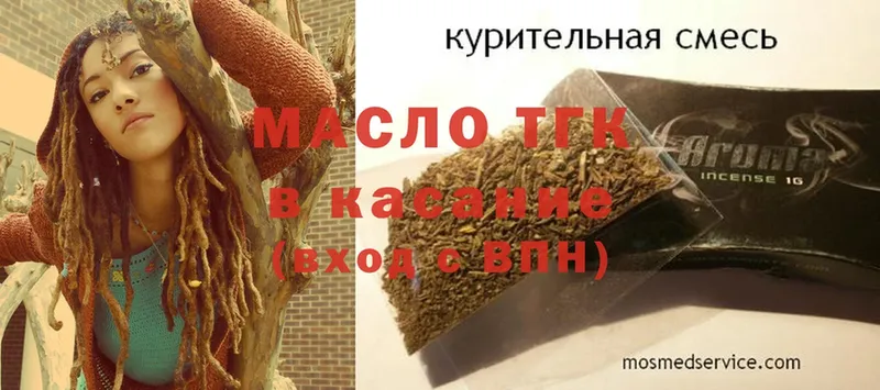 это состав  Камышин  ТГК Wax 